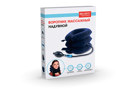 Воротник массажный Bradex Надувной KZ 0927 blue
