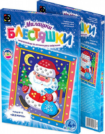 Творческий набор Fantazer 67763 Новый Год Аппликация с пайетками «Дед Мороз» 257045