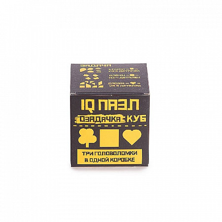 Набор головоломок Озадачка КУБ 2