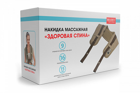 Накидка массажная Bradex Здоровая спина KZ 0096