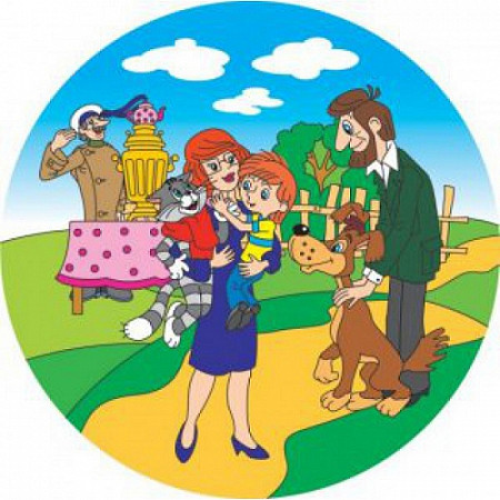 Мяч Dema-Stil серии Союзмультфильм Кто там 2458