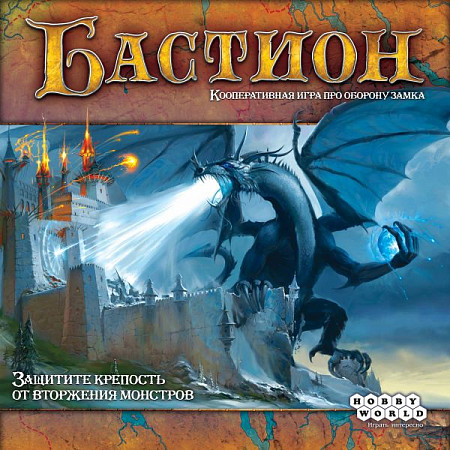 Настольная игра Hobby World Бастион 1480