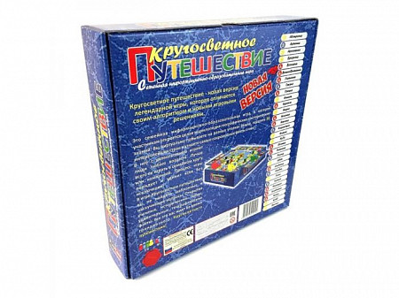 На картинке изображен Настольная игра Play Land Кругосветное путешествие Новая версия L-197 Настольная игра Play Land Кругосветное путешествие Новая версия L-197