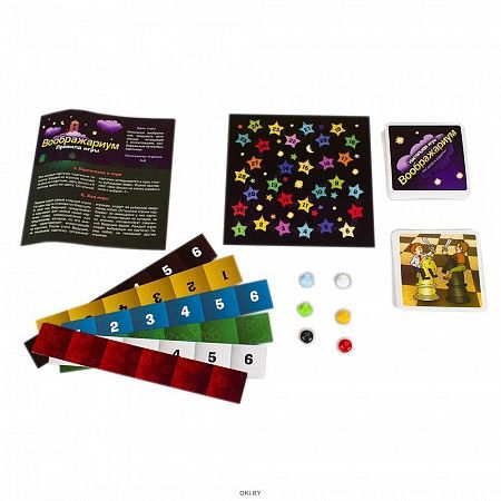 Игра детская настольная "Воображариум" Dream Makers BOARD GAMES