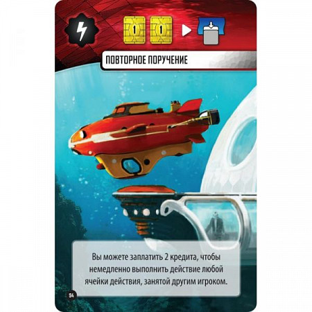Настольная игра Hobby World Подводные города 915112
