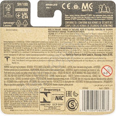 Машинка Matchbox Tesla Model X 59/100 (C0859 HFR40)  mainline 2023